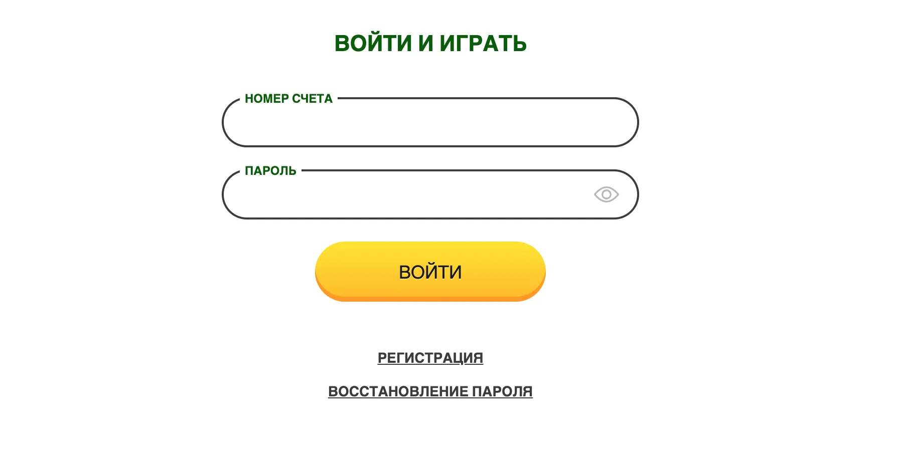 Бразино вход